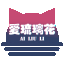爱琉璃官网