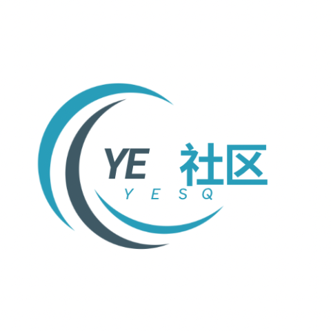 YE社区